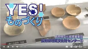 SBC信越放送「YES! ものづくり」の取材を受けました。 SBC信越放送「YES! ものづくり」の取材を受けました。