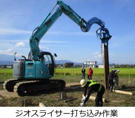 川田条里遺跡　2023年度発掘調査情報（１）