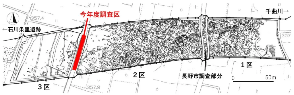 北信 – 長野県埋蔵文化財センター