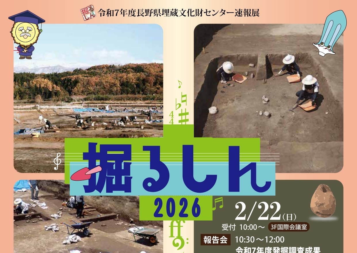 Adn26 長野市発 薪 Adn26 長野市発 薪 Adn26 長野市発 薪 薪ストーブ